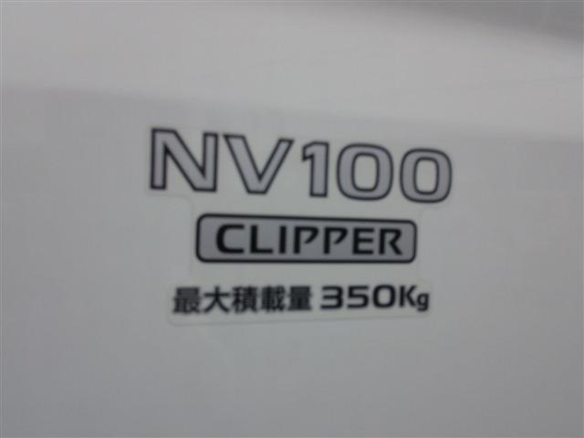 ＮＶ１００クリッパーバン ＤＸ　ＧＬセーフティパッケージ　ハイルーフ　４ＡＴ　ナビ・衝突軽減ブレーキ・車線逸脱・ＥＴＣ・キーレス・横滑り防止・ＡＢＳ・バックカメラ・コーナーセンサー・オートライト・オートハイビーム・電格ミラー・セキュリティ・Ｂｌｕｅｔｏｏｔｈ（55枚目）