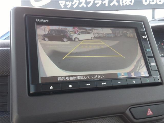 Ｎ－ＢＯＸ Ｇホンダセンシング　Ｇａｔｈｅｒｓ純正ナビ・バックカメラ・スマートキー・ＥＴＣ・ＬＥＤヘッド・衝突軽減・車線逸脱・オートライト・オートハイビーム・Ｐスタート・セキュリティ・Ｂｌｕｅｔｏｏｔｈ・ＣＤ・電格ミラー・ベンチ（8枚目）