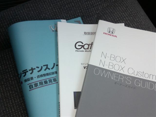 Ｎ－ＢＯＸ Ｇホンダセンシング　Ｇａｔｈｅｒｓ純正ナビ・バックカメラ・スマートキー・ＥＴＣ・ＬＥＤヘッド・衝突軽減・車線逸脱・オートライト・オートハイビーム・Ｐスタート・セキュリティ・Ｂｌｕｅｔｏｏｔｈ・ＣＤ・電格ミラー・ベンチ（65枚目）
