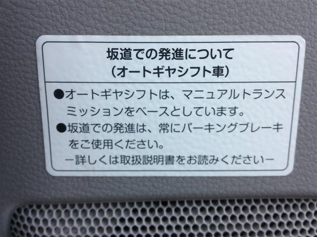 エブリイ ＰＡ　ドアバイザー・集中ドアロック・両側スライドドア・エアコン・パワーステアリング・ダブルエアバッグ・ＡＭ／ＦＭラジオ・レベライザー・取扱説明書・・（8枚目）