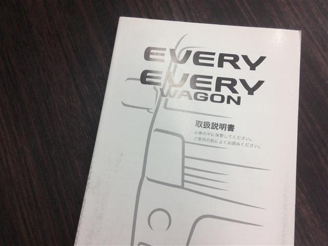 エブリイ ＰＡ　ドアバイザー・集中ドアロック・両側スライドドア・エアコン・パワーステアリング・ダブルエアバッグ・ＡＭ／ＦＭラジオ・レベライザー・取扱説明書・・（49枚目）