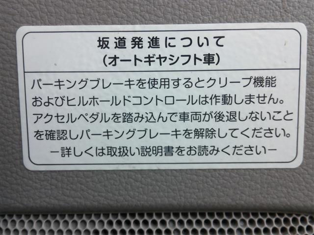 NV100クリッパーバン DX ハイルーフ 5AGS ポータブルナビ・ドラレコ・キーレス・2nd発進・セキュリティ・両側スライドドア・エアコン・パワステ・ダブルエアバッグ・ABS・保証書・取扱説明書・・(10枚目)