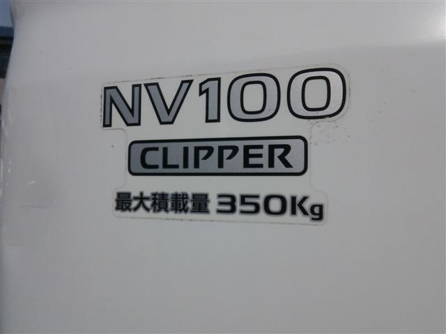 NV100クリッパーバン DX ハイルーフ 5AGS ポータブルナビ・ドラレコ・キーレス・2nd発進・セキュリティ・両側スライドドア・エアコン・パワステ・ダブルエアバッグ・ABS・保証書・取扱説明書・・(52枚目)