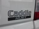 DAIHATSU HIJET CADDIE