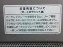 DX ハイルーフ 5AGS ポータブルナビ・ドラレコ・キーレス・2nd発進・セキュリティ・両側スライドドア・エアコン・パワステ・ダブルエアバッグ・ABS・保証書・取扱説明書・・(10枚目)