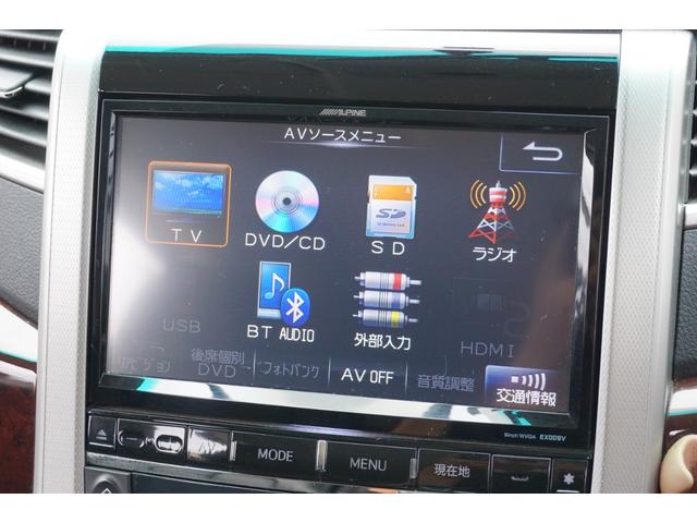 2.4Z トミーカイラフルエアロ&4本出しマフラー 新品KYOHO20インチAW&タイヤ 両側電動スライド ALPINE9型メモリーナビ バックカメラ フルセグTV 革調シートカバー ビルトインETC(44枚目)