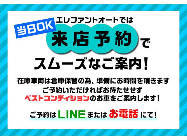 ２．４Ｚ　プラチナムセレクション　両側電動スライド・パワーバックドア・新品ＡＭＥ２０インチアルミホイール・ローダウンサス・純正ＨＤＤナビゲーション・バックカメラ・フルセグＴＶ・ビルトインＥＴＣ・ウッドコンビハンドル(3枚目)