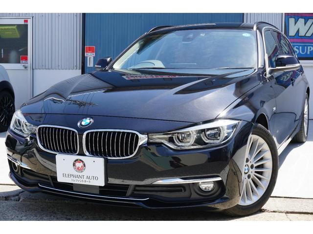 ３シリーズ ３２０ｉツーリング ラグジュアリーの中古車を探すなら【グーネット】｜ＢＭＷの中古車情報