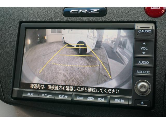 ＣＲ－Ｚ α　６速マニュアル車・ユーザー買取車・禁煙車・純正ＨＤＤナビゲーション・地デジ・カラーバックモニター・ＥＴＣ・レーダー探知機付き・純正フロアマット・ハイブリッド（17枚目）