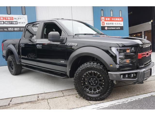 Ｆ－１５０ ベースグレード　２．７エコブーストＸＬ　買取車・社外ヘッドライト・社外フロントバンパー・ＦＯＲＤグリル・メソッドメッシュ１７インチホイール・ジオランダータイヤ・純正ディスプレイオーディオ・バックモニター・ＥＴＣ（9枚目）