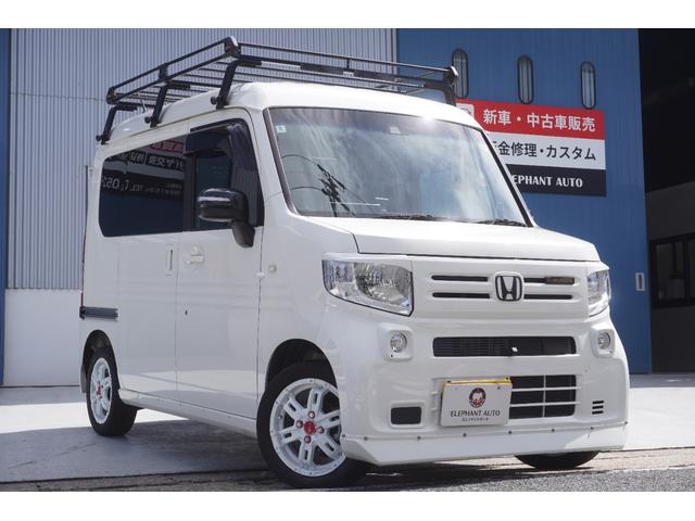 Ｎ－ＶＡＮ Ｌホンダセンシング　ユーザー様買取車両・ワンオーナー・ＥＳＢエアロ・Ｂ－ＭＵＤ１４インチアルミホイール・カロッツェリアナビ・柿本マフラー・ＴＡＦＲＥＱルーフキャリア・社外ＬＥＤテールランプ・クルコン・ドラレコ・ＥＴＣ（22枚目）