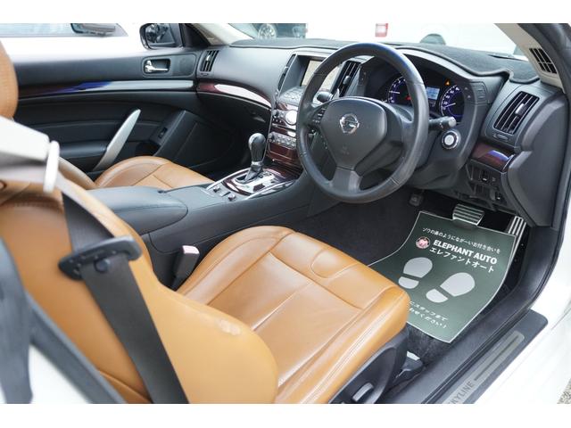 スカイライン ３７０ＧＴ　タイプＳＰ　電動サンルーフ・本革シート・純正ナビ・オプションバンパー・フジツボマフラー・純正１９インチアルミホイール・木目調パネル・前後対向キャリパー・インフィニティエンブレム・ブラックグリル・シートヒーター（45枚目）