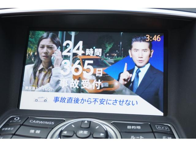 スカイライン ３７０ＧＴ　タイプＳＰ　電動サンルーフ・本革シート・純正ナビ・オプションバンパー・フジツボマフラー・純正１９インチアルミホイール・木目調パネル・前後対向キャリパー・インフィニティエンブレム・ブラックグリル・シートヒーター（59枚目）