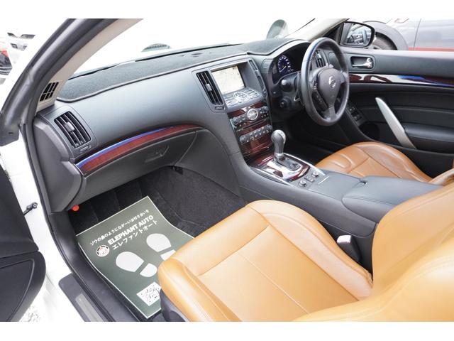 スカイライン ３７０ＧＴ　タイプＳＰ　電動サンルーフ・本革シート・純正ナビ・オプションバンパー・フジツボマフラー・純正１９インチアルミホイール・木目調パネル・前後対向キャリパー・インフィニティエンブレム・ブラックグリル・シートヒーター（65枚目）
