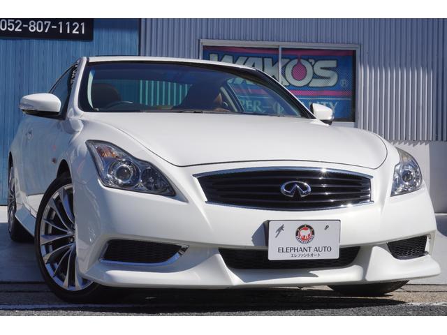 スカイライン ３７０ＧＴ　タイプＳＰ　電動サンルーフ・本革シート・純正ナビ・オプションバンパー・フジツボマフラー・純正１９インチアルミホイール・木目調パネル・前後対向キャリパー・インフィニティエンブレム・ブラックグリル・シートヒーター（80枚目）