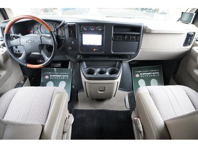 シボレーエクスプレス ベースグレード ユーザー様買取車両・オートチェック済み・社外ナビ・14インチフリップダウンモニター・ヒッチメンバー・KMC20インチホイール・ミラー型前後ドラレコ・バックカメラ・パワーシート・クルコン・ETC・地デジ(5枚目)