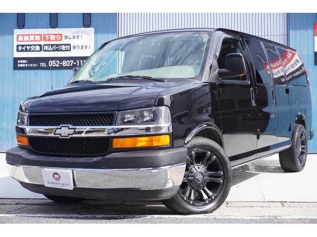 シボレーエクスプレス ベースグレード ユーザー様買取車両・オートチェック済み・社外ナビ・14インチフリップダウンモニター・ヒッチメンバー・KMC20インチホイール・ミラー型前後ドラレコ・バックカメラ・パワーシート・クルコン・ETC・地デジ(20枚目)