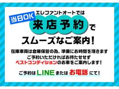 ★特別低金利キャンペーン実施中★　お客様のご都合に合わせて、お支払い回数なども設定できます♪　頭金０円からＯＫ！　※特別低金利には条件があります。詳しくは弊社スタッフまでお問い合わせ下さい。 2