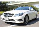 Ｅ２５０カブリオレ　Ｅ２５０カブリオレ（9枚目）