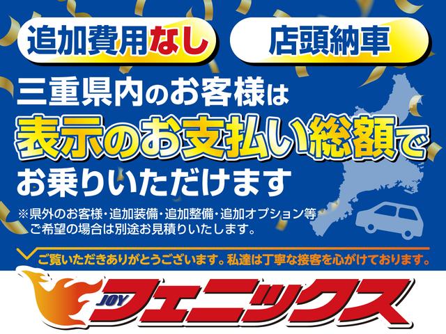 エブリイワゴン ＰＺターボスペシャル★車検８年２月★ナビＴＶ★レーダーブレー　キ★ミラー一体型前後ドライブレコーダー★両側パワースライドドア★オートステップ★革調シートカバー★ウッドパネル★ＨＩＤ★オートライト★フォグ★オーバーヘッドコンソールＢＯＸ★ハイルーフ★スマートキー★（2枚目）