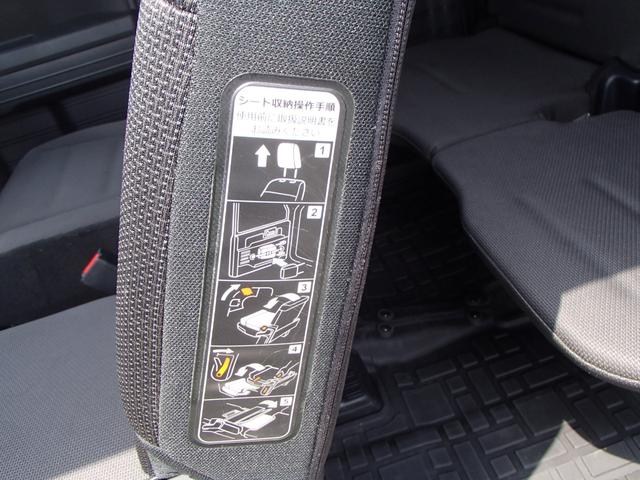 Ｎ－ＶＡＮ＋スタイル ファン★４ＷＤ★アダプティブクルーズコントロール★前後ナビ連　動ドラレコ★スマートキー★ギャザーズ８インチナビ★フルセグ★Ｂｌｕｅｔｏｏｔｈ★両側スライドドア★マルチビューバックカメラ★オーバーヘッドコンソール★オートライト★衝突軽減ブレーキ★ＥＴＣ（41枚目）