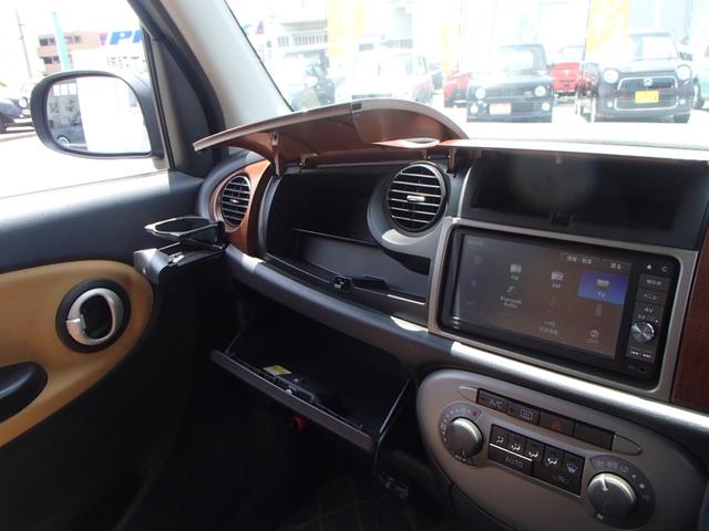 ミラジーノ プレミアムＸ★禁煙車★走行３万キロ★ＳＤナビ★フルセグＴＶ★　ＥＴＣ★ハーフレザーシート★ウッドパネル★ウッドシフトノブ★トノカバー★ＭＯＭＯウッドコンビハンドル★キーレスキー★ヘッドライトレベライザー★ＡＢＳ★Ｗエアバック★（57枚目）