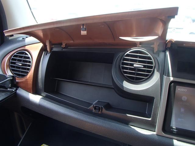 ミラジーノ プレミアムＸ★禁煙車★走行３万キロ★ＳＤナビ★フルセグＴＶ★　ＥＴＣ★ハーフレザーシート★ウッドパネル★ウッドシフトノブ★トノカバー★ＭＯＭＯウッドコンビハンドル★キーレスキー★ヘッドライトレベライザー★ＡＢＳ★Ｗエアバック★（59枚目）