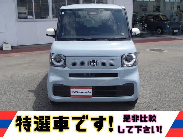Ｎ－ＢＯＸ ファッションスタイル★車検９年４月★走行７千キロ★ホンダセン　シング★前後ドライブレコーダー★ＥＴＣ★スマートキー★プッシュスタート★アイドリングストップ★電子パーキング★専用アウタードアハンドル★パワースライドドア★ＵＳＢタイプＣ充電ポート★（5枚目）