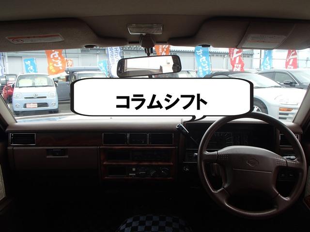 セドリックワゴン SGLリミテッド ★ベンチシート★コラムシフト★三列シート★ ★ベンチシート★コラムシフト★三列シート★8人乗り★ETC★電動アンテナ★ウッドパネル★前後メッキバンパー★メッキサイドミラー★ウッドデカール★電各ミラー★メッキドアバイザー★タイミングベルト交換済み(5枚目)