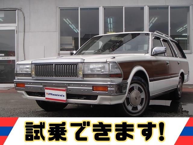 セドリックワゴン SGLリミテッド ★ベンチシート★コラムシフト★三列シート★ ★ベンチシート★コラムシフト★三列シート★8人乗り★ETC★電動アンテナ★ウッドパネル★前後メッキバンパー★メッキサイドミラー★ウッドデカール★電各ミラー★メッキドアバイザー★タイミングベルト交換済み(6枚目)