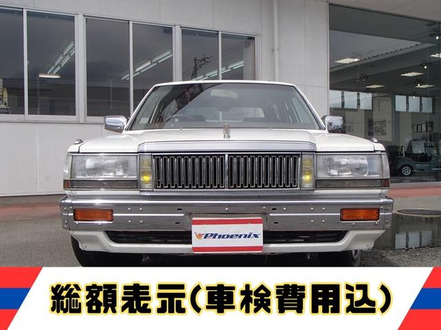 セドリックワゴン SGLリミテッド ★ベンチシート★コラムシフト★三列シート★ ★ベンチシート★コラムシフト★三列シート★8人乗り★ETC★電動アンテナ★ウッドパネル★前後メッキバンパー★メッキサイドミラー★ウッドデカール★電各ミラー★メッキドアバイザー★タイミングベルト交換済み(7枚目)