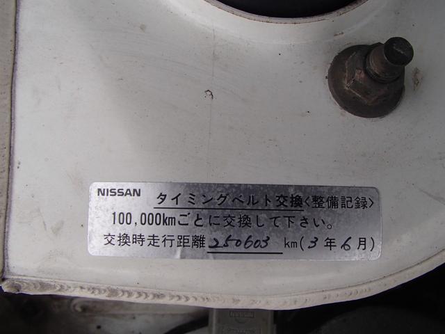 セドリックワゴン SGLリミテッド ★ベンチシート★コラムシフト★三列シート★ ★ベンチシート★コラムシフト★三列シート★8人乗り★ETC★電動アンテナ★ウッドパネル★前後メッキバンパー★メッキサイドミラー★ウッドデカール★電各ミラー★メッキドアバイザー★タイミングベルト交換済み(74枚目)