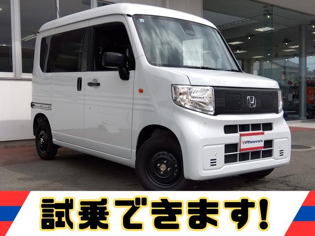 Ｎ－ＶＡＮ ｅ： ｅ：　Ｌ４　走行５８６ＫＭ★ギャザーズディスプレイオーディオ　★ホンダセンシング★ハイルーフ★バックカメラ★シートヒーター★Ｂｌｕｅｔｏｏｔｈ★ＡｐｐｌｅＣａｒＰｌａｙ★ＡｎｄｒｏｉｄＡｕｔ★ホンダコネクト★アダプティブクルーズ★ＵＳＢポート★スマートキー★（2枚目）