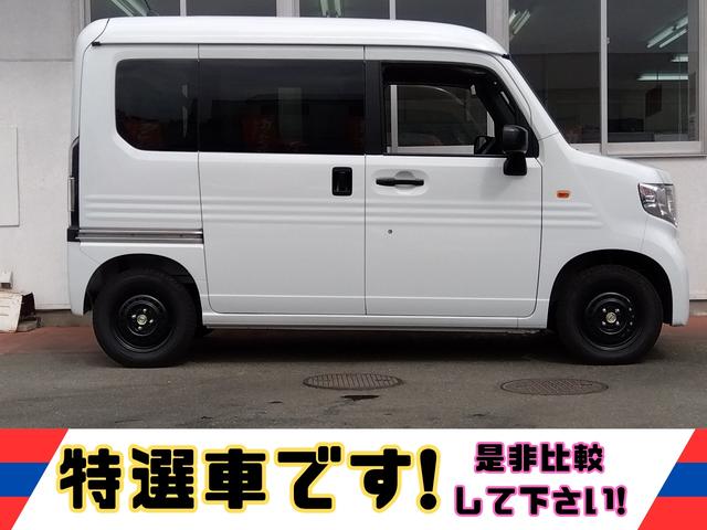 Ｎ－ＶＡＮ ｅ： ｅ：　Ｌ４　走行５８６ＫＭ★ギャザーズディスプレイオーディオ　★ホンダセンシング★ハイルーフ★バックカメラ★シートヒーター★Ｂｌｕｅｔｏｏｔｈ★ＡｐｐｌｅＣａｒＰｌａｙ★ＡｎｄｒｏｉｄＡｕｔ★ホンダコネクト★アダプティブクルーズ★ＵＳＢポート★スマートキー★（6枚目）