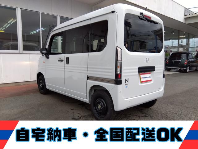 Ｎ－ＶＡＮ ｅ： ｅ：　Ｌ４　走行５８６ＫＭ★ギャザーズディスプレイオーディオ　★ホンダセンシング★ハイルーフ★バックカメラ★シートヒーター★Ｂｌｕｅｔｏｏｔｈ★ＡｐｐｌｅＣａｒＰｌａｙ★ＡｎｄｒｏｉｄＡｕｔ★ホンダコネクト★アダプティブクルーズ★ＵＳＢポート★スマートキー★（7枚目）