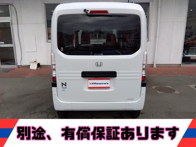Ｎ－ＶＡＮ ｅ： ｅ：　Ｌ４　走行５８６ＫＭ★ギャザーズディスプレイオーディオ　★ホンダセンシング★ハイルーフ★バックカメラ★シートヒーター★Ｂｌｕｅｔｏｏｔｈ★ＡｐｐｌｅＣａｒＰｌａｙ★ＡｎｄｒｏｉｄＡｕｔ★ホンダコネクト★アダプティブクルーズ★ＵＳＢポート★スマートキー★（8枚目）