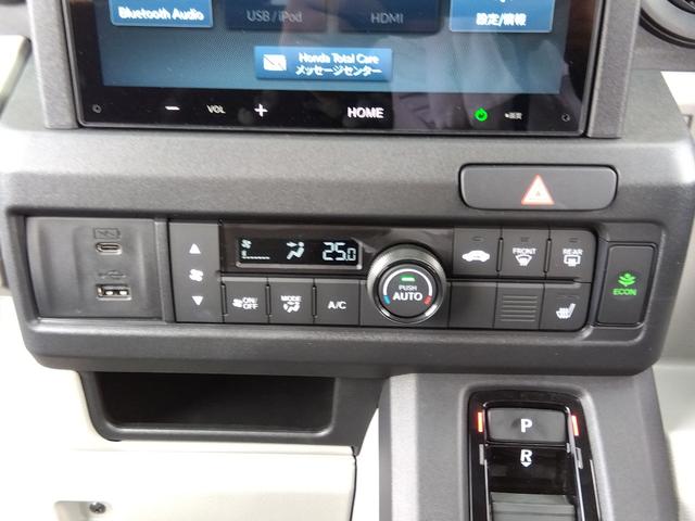 Ｎ－ＶＡＮ ｅ： ｅ：　Ｌ４　走行５８６ＫＭ★ギャザーズディスプレイオーディオ　★ホンダセンシング★ハイルーフ★バックカメラ★シートヒーター★Ｂｌｕｅｔｏｏｔｈ★ＡｐｐｌｅＣａｒＰｌａｙ★ＡｎｄｒｏｉｄＡｕｔ★ホンダコネクト★アダプティブクルーズ★ＵＳＢポート★スマートキー★（53枚目）