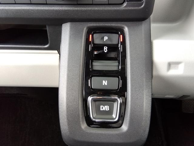 Ｎ－ＶＡＮ ｅ： ｅ：　Ｌ４　走行５８６ＫＭ★ギャザーズディスプレイオーディオ　★ホンダセンシング★ハイルーフ★バックカメラ★シートヒーター★Ｂｌｕｅｔｏｏｔｈ★ＡｐｐｌｅＣａｒＰｌａｙ★ＡｎｄｒｏｉｄＡｕｔ★ホンダコネクト★アダプティブクルーズ★ＵＳＢポート★スマートキー★（54枚目）