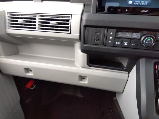 Ｎ－ＶＡＮ ｅ： ｅ：　Ｌ４　走行５８６ＫＭ★ギャザーズディスプレイオーディオ　★ホンダセンシング★ハイルーフ★バックカメラ★シートヒーター★Ｂｌｕｅｔｏｏｔｈ★ＡｐｐｌｅＣａｒＰｌａｙ★ＡｎｄｒｏｉｄＡｕｔ★ホンダコネクト★アダプティブクルーズ★ＵＳＢポート★スマートキー★（65枚目）