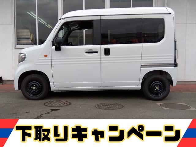 Ｎ－ＶＡＮ ｅ： ｅ：　Ｌ４　走行５８６ＫＭ★ギャザーズディスプレイオーディオ　★ホンダセンシング★ハイルーフ★バックカメラ★シートヒーター★Ｂｌｕｅｔｏｏｔｈ★ＡｐｐｌｅＣａｒＰｌａｙ★ＡｎｄｒｏｉｄＡｕｔ★ホンダコネクト★アダプティブクルーズ★ＵＳＢポート★スマートキー★（76枚目）