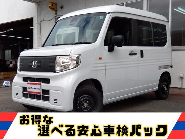 Ｎ－ＶＡＮ ｅ： ｅ：　Ｌ４　走行５８６ＫＭ★ギャザーズディスプレイオーディオ　★ホンダセンシング★ハイルーフ★バックカメラ★シートヒーター★Ｂｌｕｅｔｏｏｔｈ★ＡｐｐｌｅＣａｒＰｌａｙ★ＡｎｄｒｏｉｄＡｕｔ★ホンダコネクト★アダプティブクルーズ★ＵＳＢポート★スマートキー★（77枚目）
