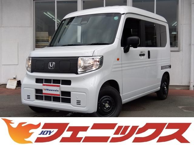 Ｎ－ＶＡＮ ｅ： ｅ：　Ｌ４　走行５８６ＫＭ★ギャザーズディスプレイオーディオ　★ホンダセンシング★ハイルーフ★バックカメラ★シートヒーター★Ｂｌｕｅｔｏｏｔｈ★ＡｐｐｌｅＣａｒＰｌａｙ★ＡｎｄｒｏｉｄＡｕｔ★ホンダコネクト★アダプティブクルーズ★ＵＳＢポート★スマートキー★（80枚目）