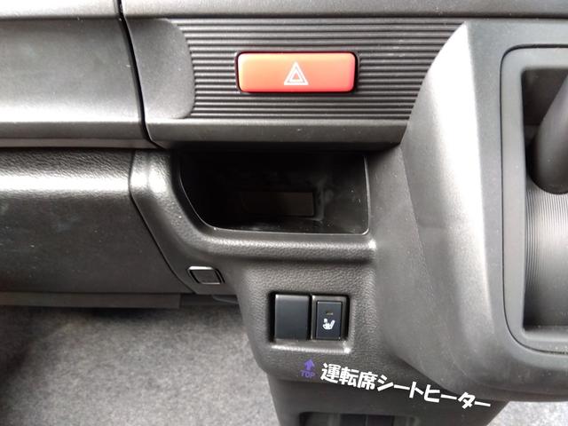 スペーシアベース ＧＦ★１０．２型ディスプレイオーディオ★Ｂｌｕｅｔｏｏｔｈ★　★スマートキー★プッシュスタート★デュアルセンサーブレーキ★オートライトほスマートキー★プッシュスタート★デュアルセンサーブレーキ★オートライト★オートハイビーム★アイドリングストップ★両側スライド★（13枚目）