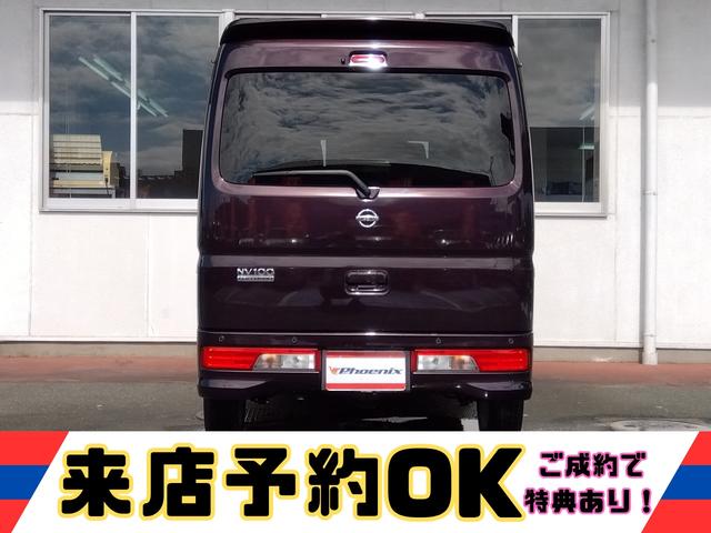 ＮＶ１００クリッパーリオ Ｇ★４ＷＤ★ターボ★Ｗパワスラ★ハイルーフ★オートステップ★　★スマートキー★プッシュスタート★ＨＩＤライト★エマージェンシーブレーキ★禁煙車★シートヒーター★アイドルストップ★オートライト　★ＵＳＢポート★フォグ★走行２６３１８ｋｍ★オーバーヘッドシェルフ★（8枚目）