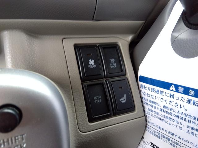 ＮＶ１００クリッパーリオ Ｇ★４ＷＤ★ターボ★Ｗパワスラ★ハイルーフ★オートステップ★　★スマートキー★プッシュスタート★ＨＩＤライト★エマージェンシーブレーキ★禁煙車★シートヒーター★アイドルストップ★オートライト　★ＵＳＢポート★フォグ★走行２６３１８ｋｍ★オーバーヘッドシェルフ★（68枚目）