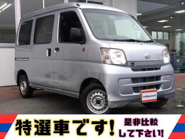 ハイゼットカーゴ デラックス５５ｔｈアニバーサリーゴールドエディション★４ＷＤ　バックカメラ　ハイルーフ　切替４ＷＤ　両側スライドドア　ＥＴＣ　キーレス　パワーウィンドウ　オーバーヘッドシェルフ　車検Ｒ９年２月迄　試乗出来ます　オートマチック（2枚目）