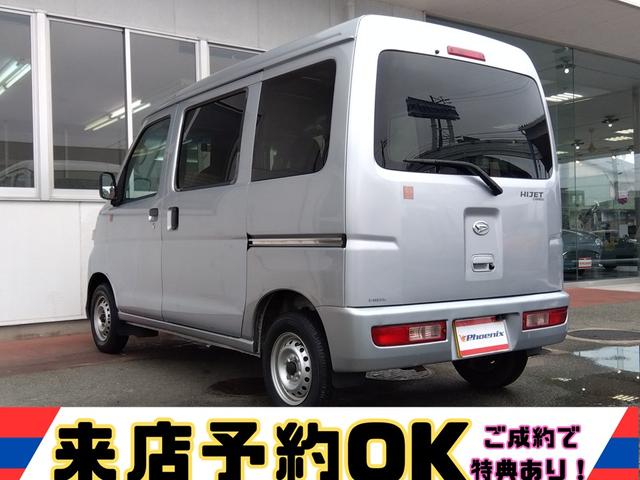 ハイゼットカーゴ デラックス５５ｔｈアニバーサリーゴールドエディション★４ＷＤ　バックカメラ　ハイルーフ　切替４ＷＤ　両側スライドドア　ＥＴＣ　キーレス　パワーウィンドウ　オーバーヘッドシェルフ　車検Ｒ９年２月迄　試乗出来ます　オートマチック（3枚目）
