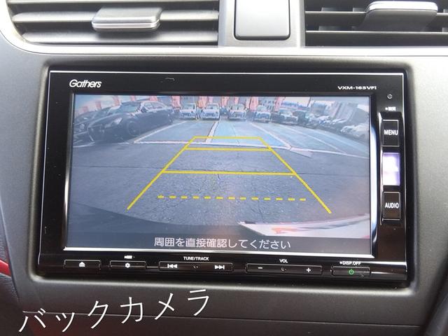 シビック タイプＲ★純正エアロ★ギャザーズナビ★フルセグ★ターボ★６速　赤／黒セミバケットシート★スマートキー★プッシュスタート★ＬＥＤヘッドライト★純正１９インチＡＷ★ブレンボ★純正エアロ★Ｂｌｕｅｔｏｏｔｈオーディオ★ＥＴＣ★前後ドラレコ★クルーズコントロール★ナビ★（16枚目）
