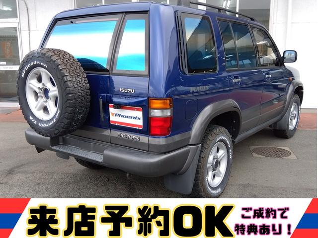 ビッグホーン プレジールＩＩ　ロング★ディーゼルターボ★実走行★ワンオーナ　ルーフレール　背面タイヤ　レカロシート　シートヒーター　切替４ＷＤ　Ｂｌｕｅｔｏｏｔｈオーディオ　ドラレコ　ＥＴＣ　ターボタイマー　ＢＦＧＯＯＤＲＩＣＨホワイトレタータイヤ　ワンオーナー　ディーゼル（5枚目）