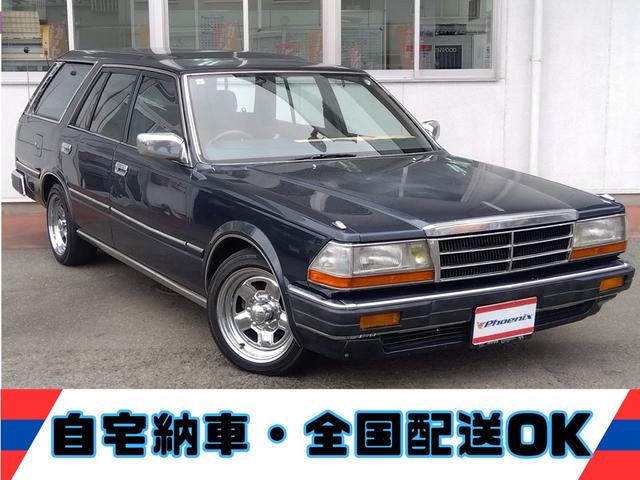 NISSAN GLORIA WAGON GL